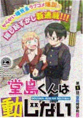 一秒入戏 演技竞演综艺海报